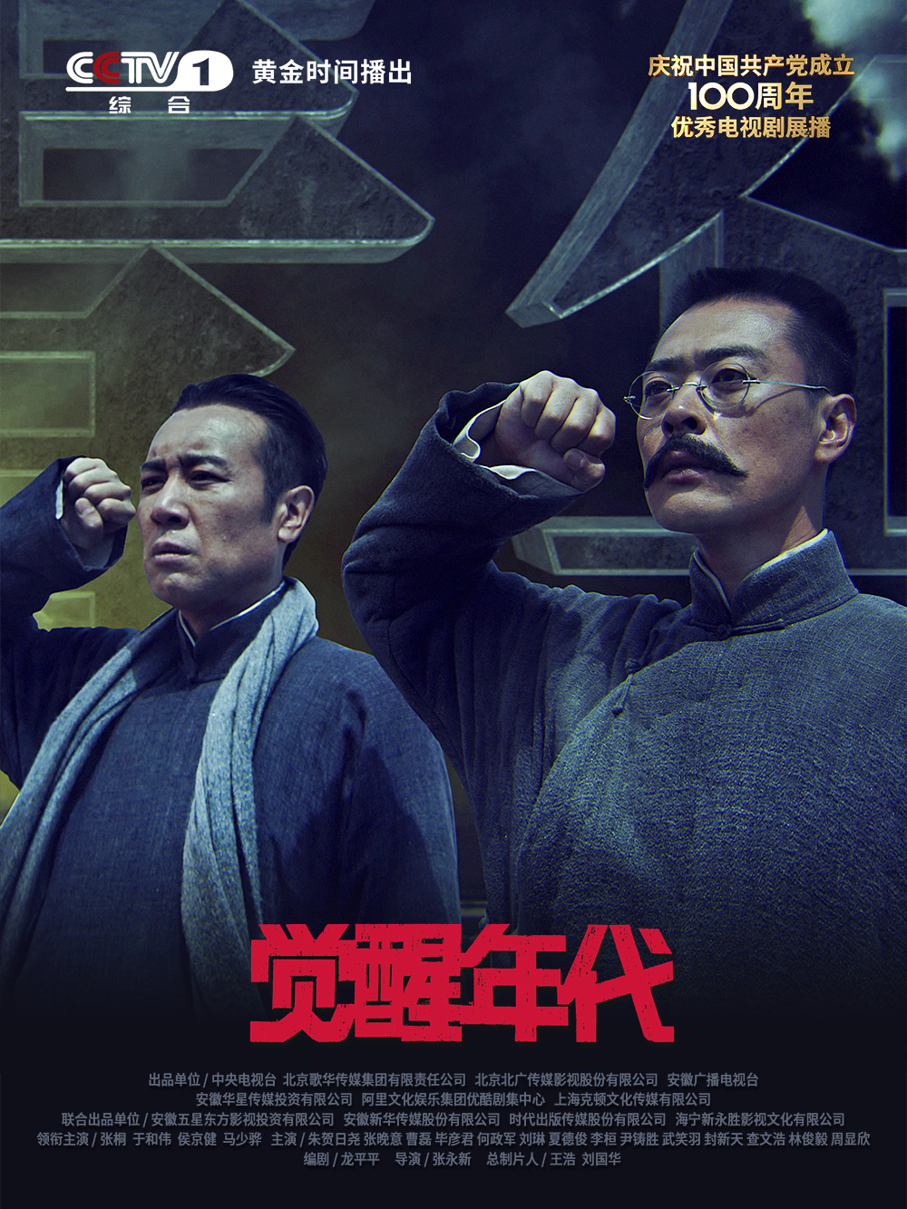 蝶的信